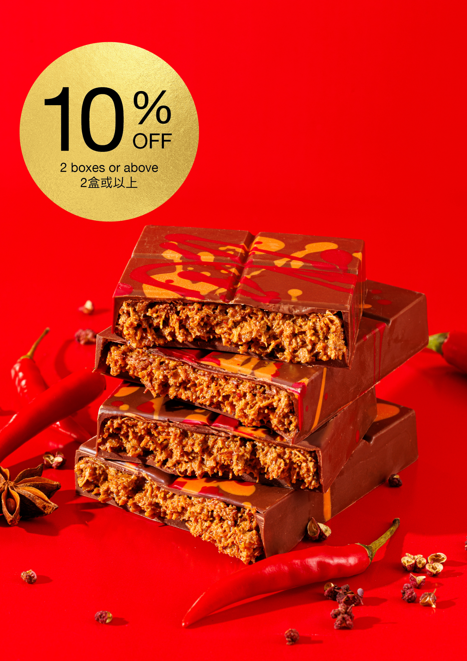 Sichuan Pepper – DA CHOCO