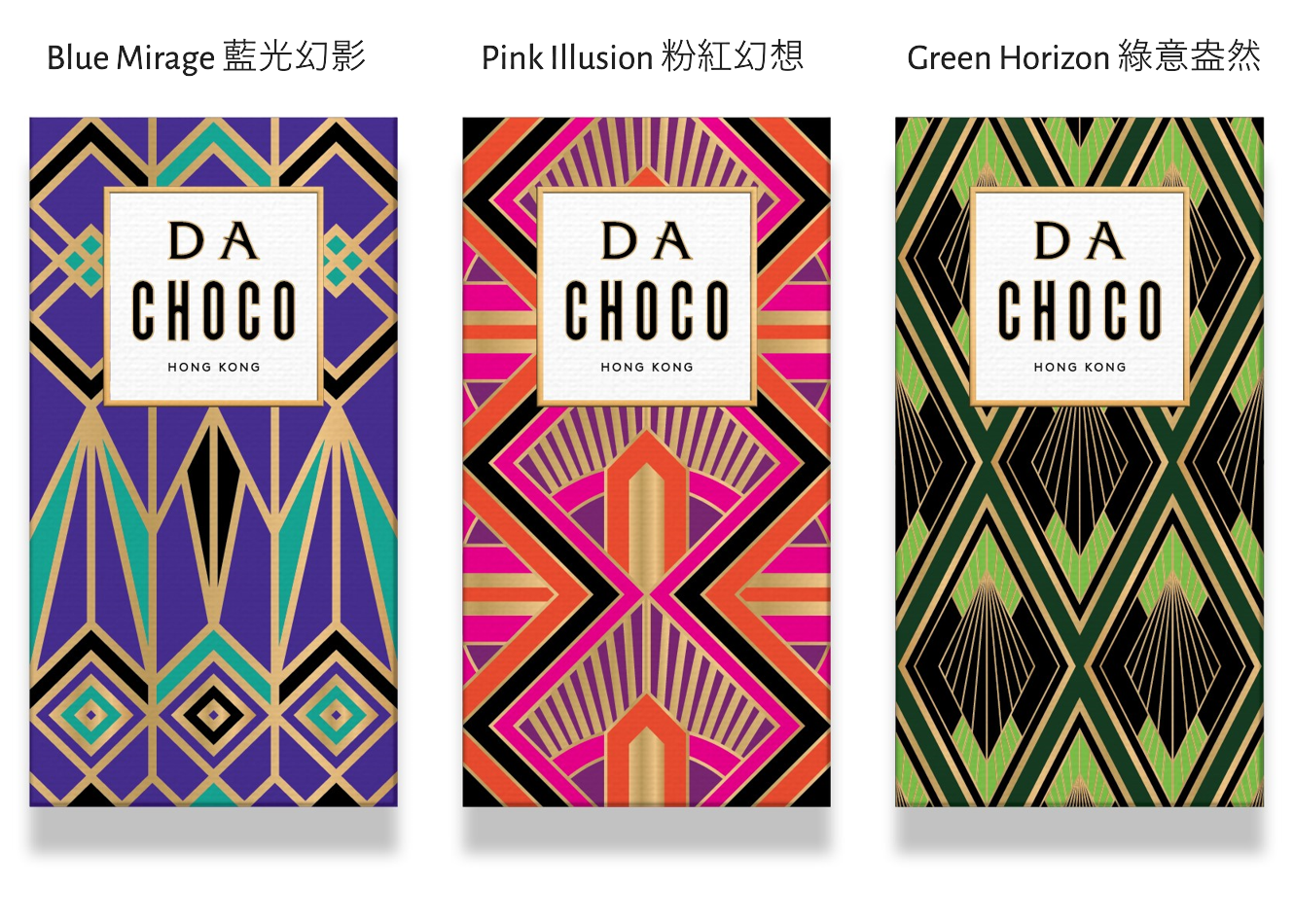 Crispy Chocolate Duo
