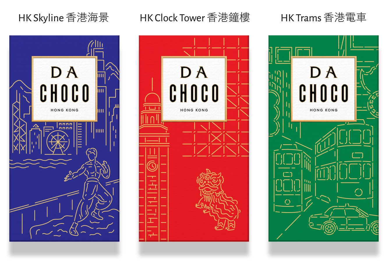 麻辣脆朱古力