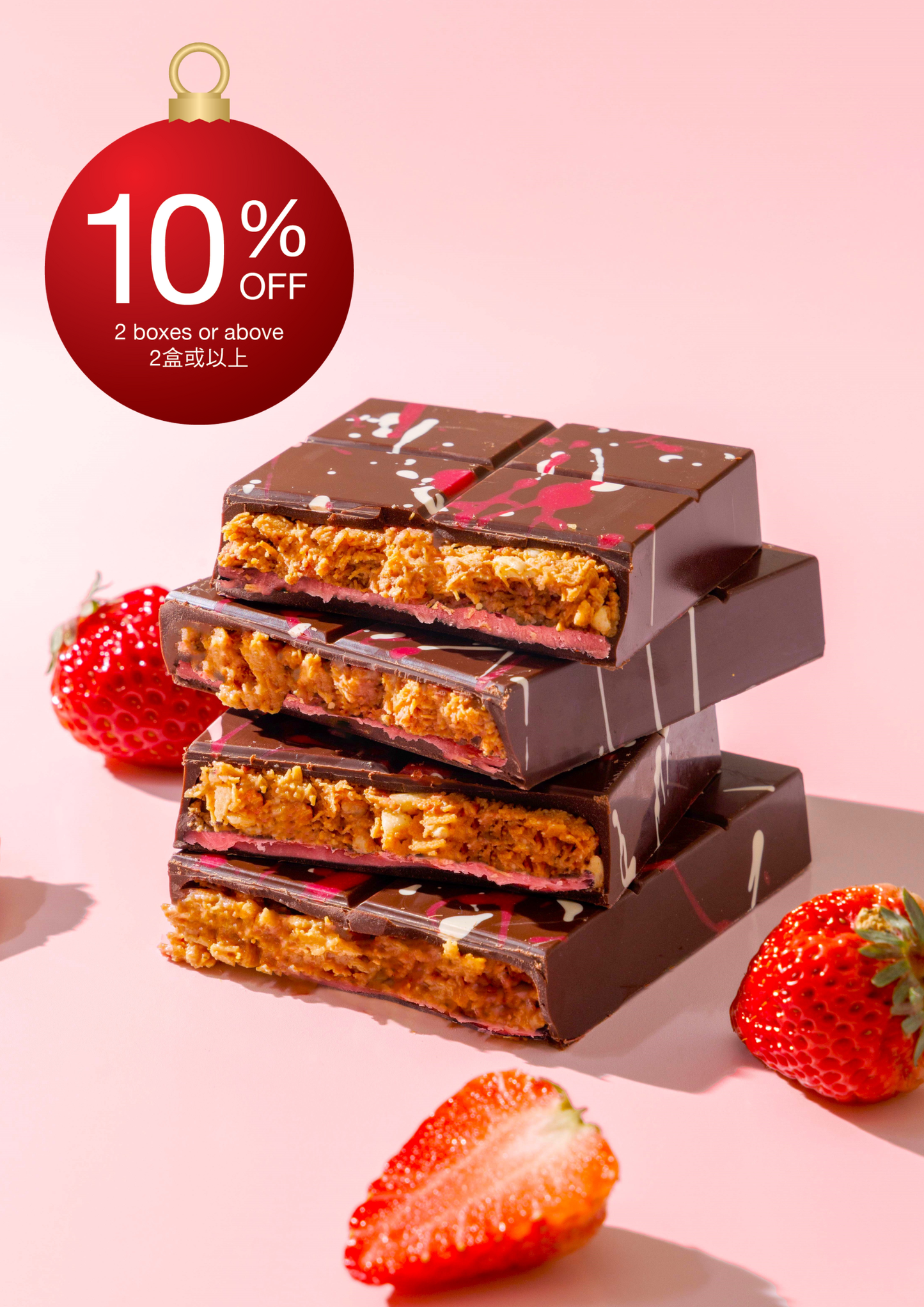 草莓乳酪脆朱古力