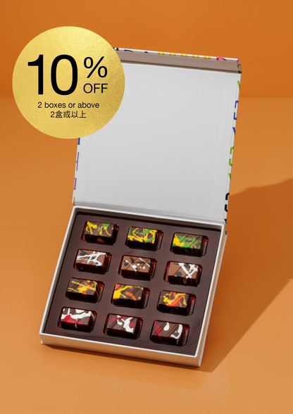 Assorted Crispy Chocolate (12 pieces)