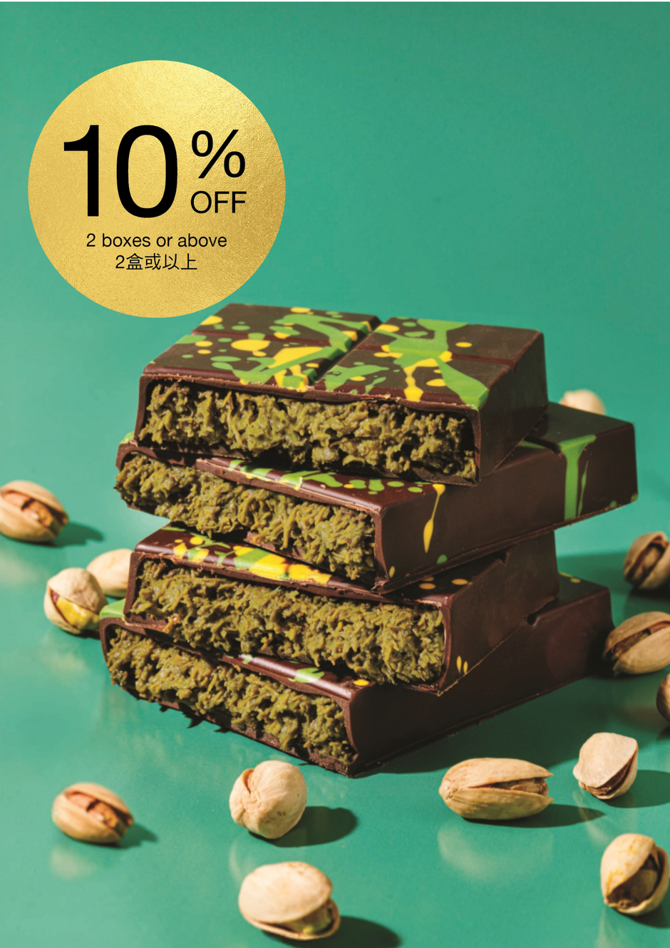 WHOLE BARS – DA CHOCO