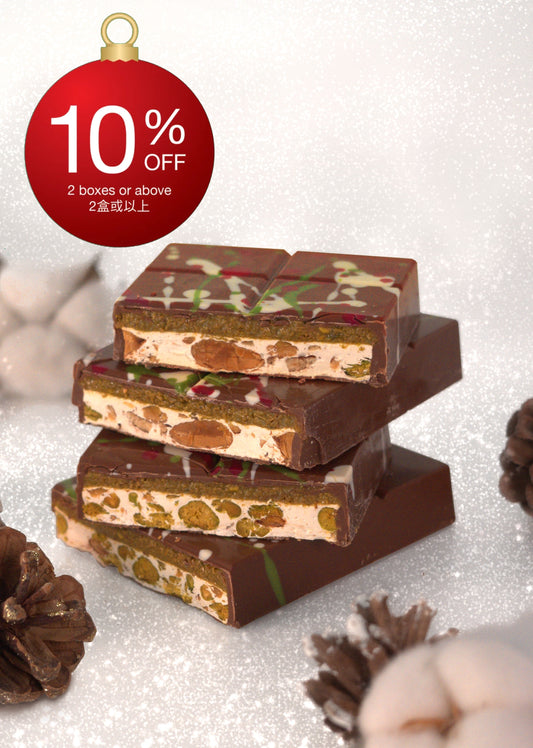 開心果果仁糖脆朱古力