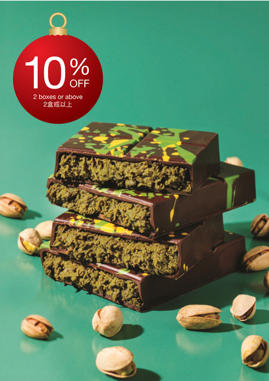 開心果脆朱古力