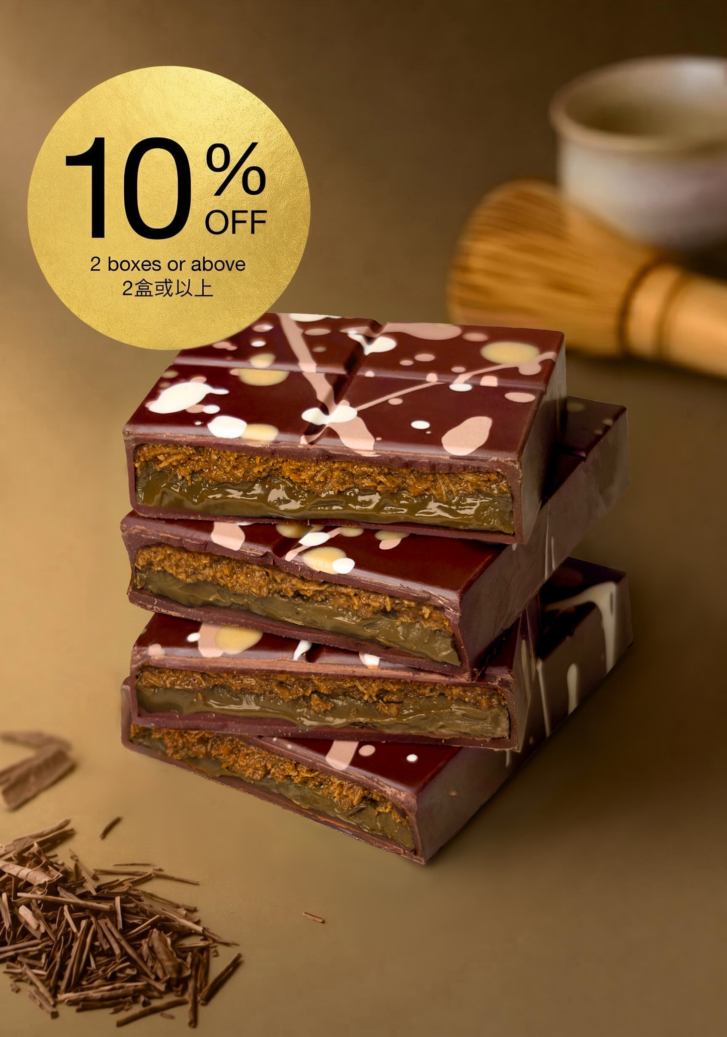 Hojicha