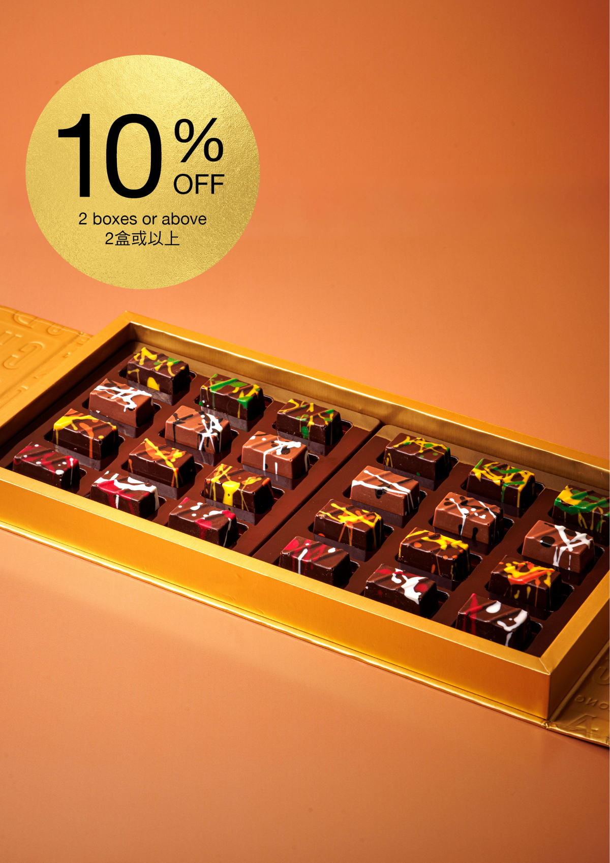 Assorted Crispy Chocolate (24 pieces) – DA CHOCO