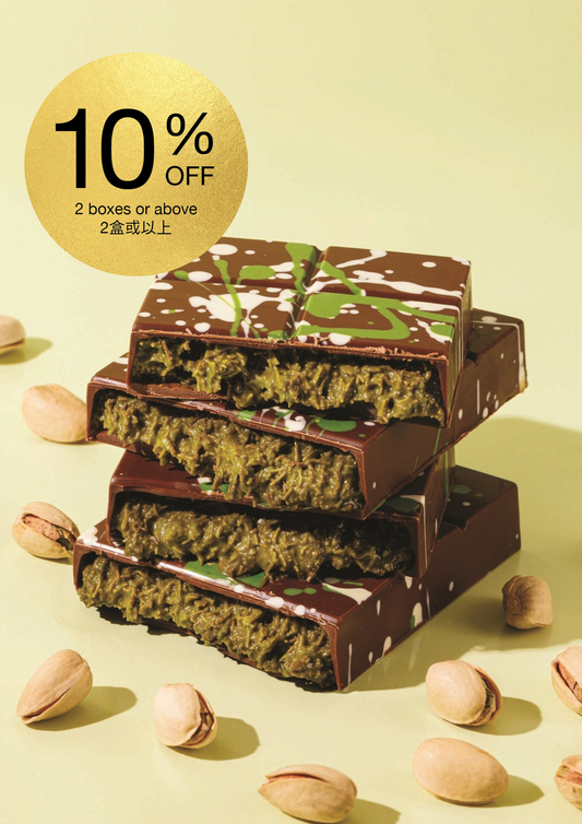 Pistachio (Milk)