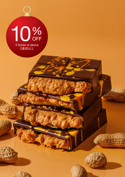 花生醬脆朱古力