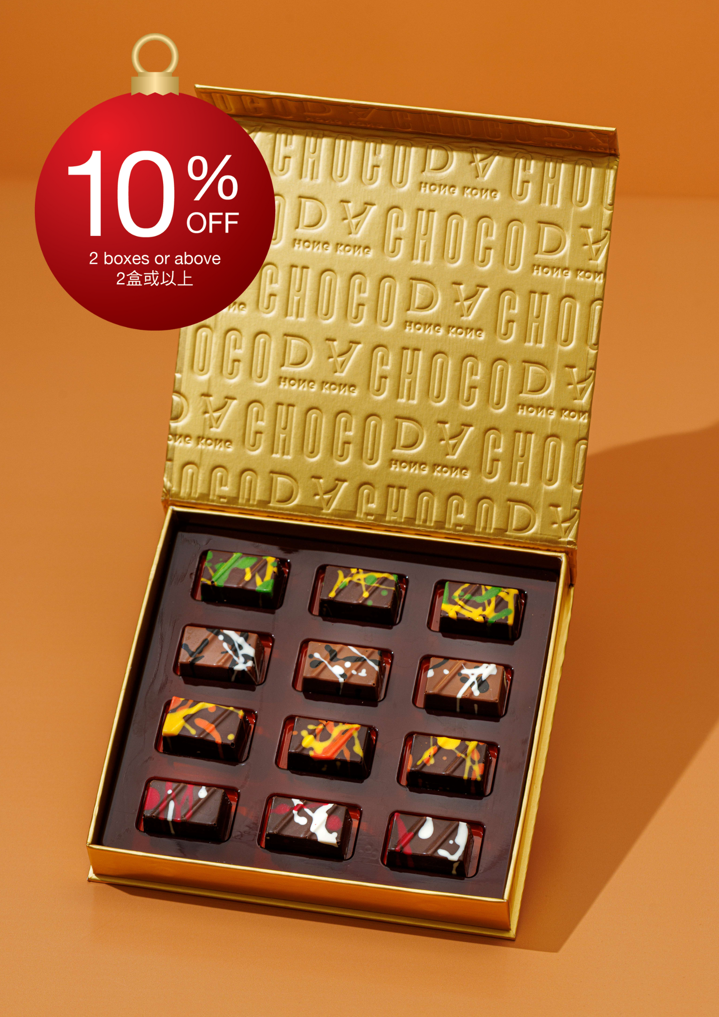 Assorted Crispy Chocolate